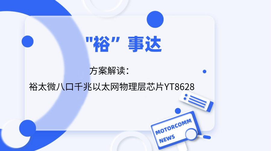 wangzhanxinwenyefengmian(18).png